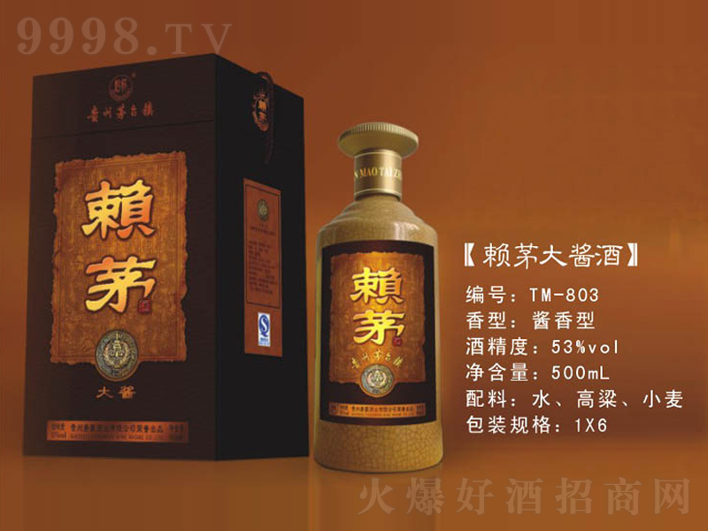 هé���u���u���;ơ�53��500ml��