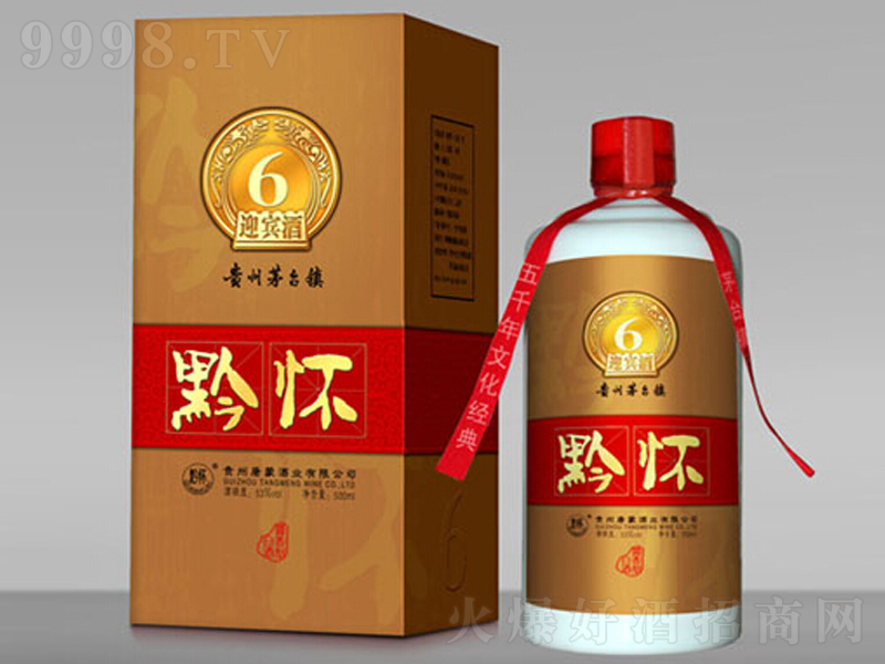 ǭ��ӭ�e���u���;ơ�53��500ml��