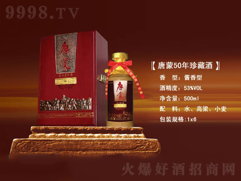 ����50����ؾ��u���;����̡�53��500ml��