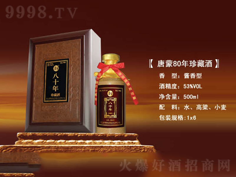 ����80����ؾ��u���;ơ�53��500ml��