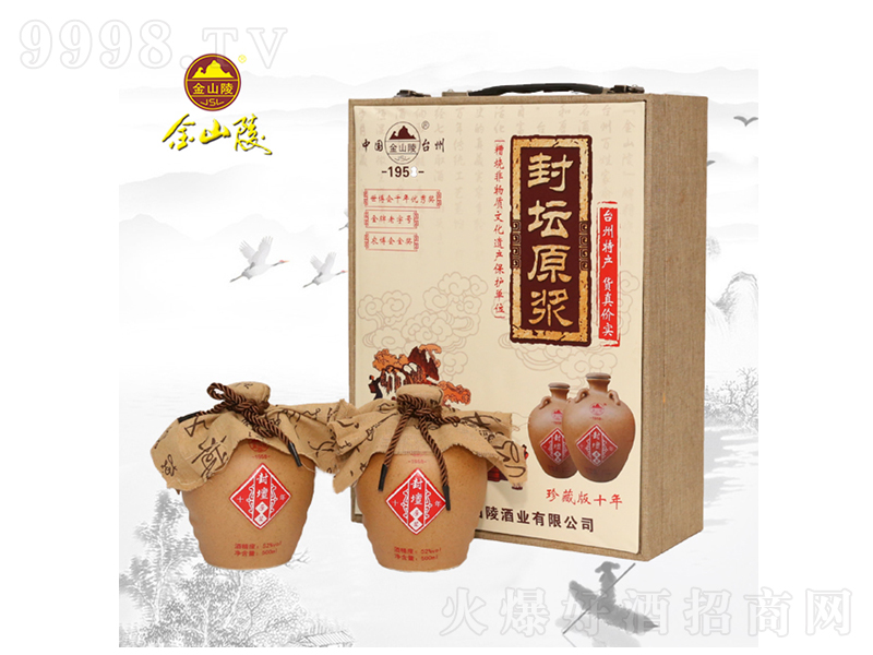 ��ɽ��≯ԭ�{�S�ơ�52��500ml��