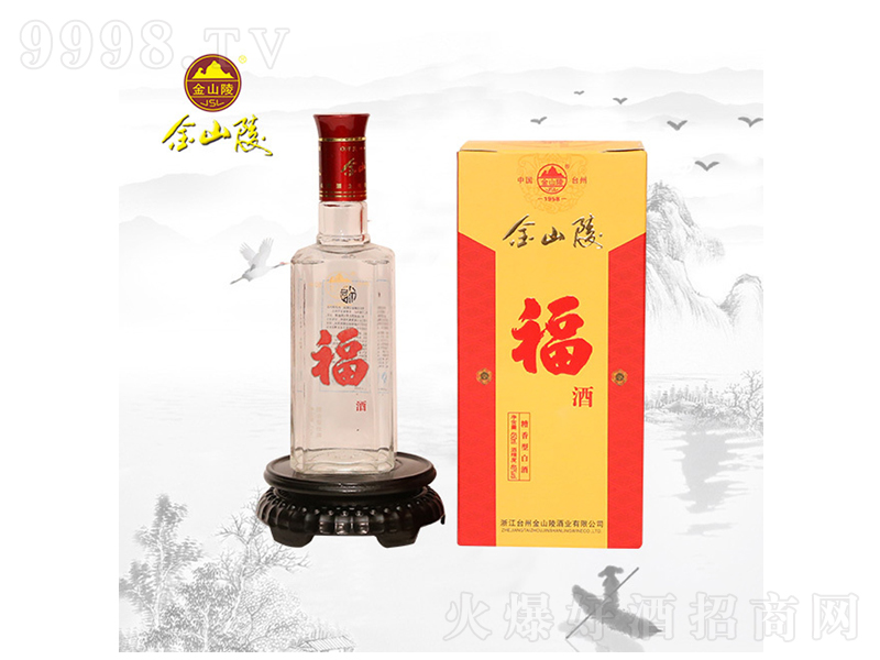 ��ɽ�긣�������͡�46��450ml��