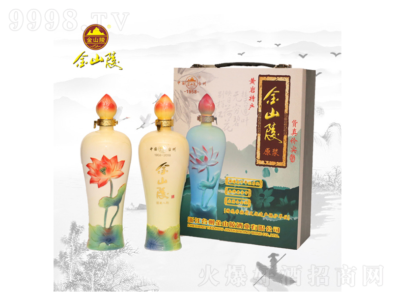 ��ɽ����Cʢ�������͡�52��750ml��