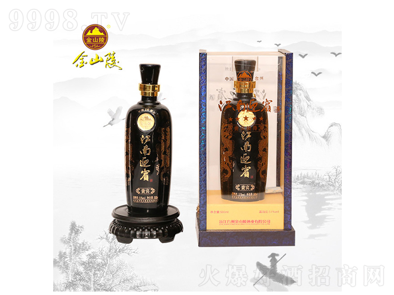 ��ɽ�꽭��ӭ�e�����͡�51��500ml��