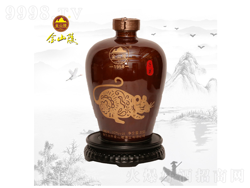 ��ɽ����Ф��-�������;ơ�52��2500ml��