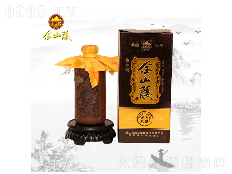 ��ɽ���_(t��i)�ݴ��S�ơ�50��450ml��