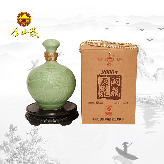 ��ɽ��ԭ�{2000�����;ơ�52��150ml��