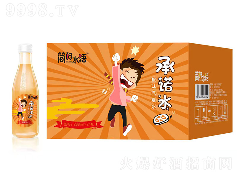 ��(ji��n)ѽˮ�Z��ζ����ˮ�����Zˮ����288ml��24ƿ��