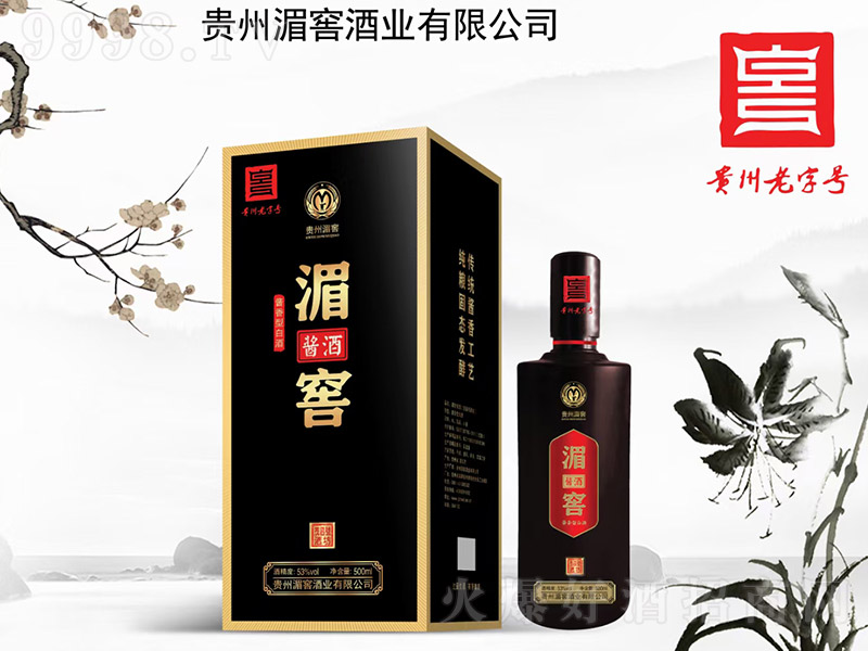 �ؽ��u�ƣ��ڣ� �u���Ͱ׾ơ�53�� 500ml��-�׾�������Ϣ