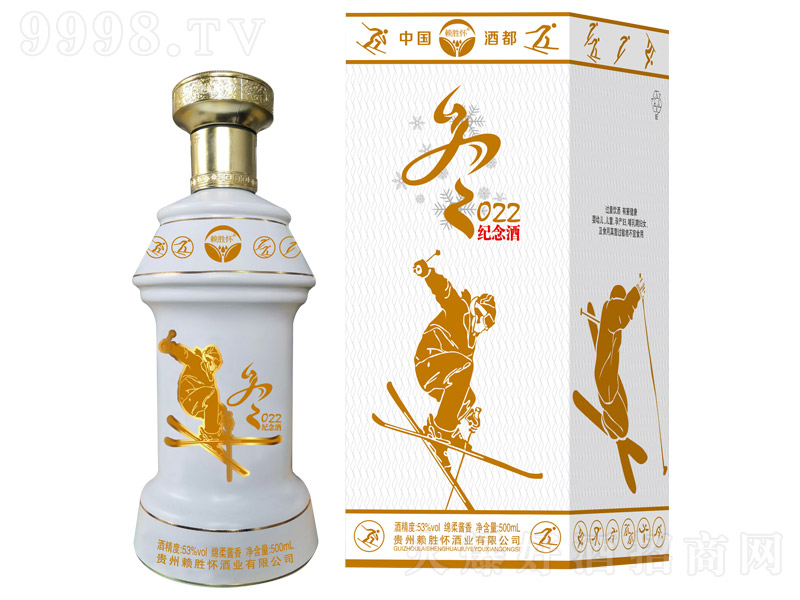 ه�ّ�2022�o(j��)��� �u���͡�53�� 500ml��