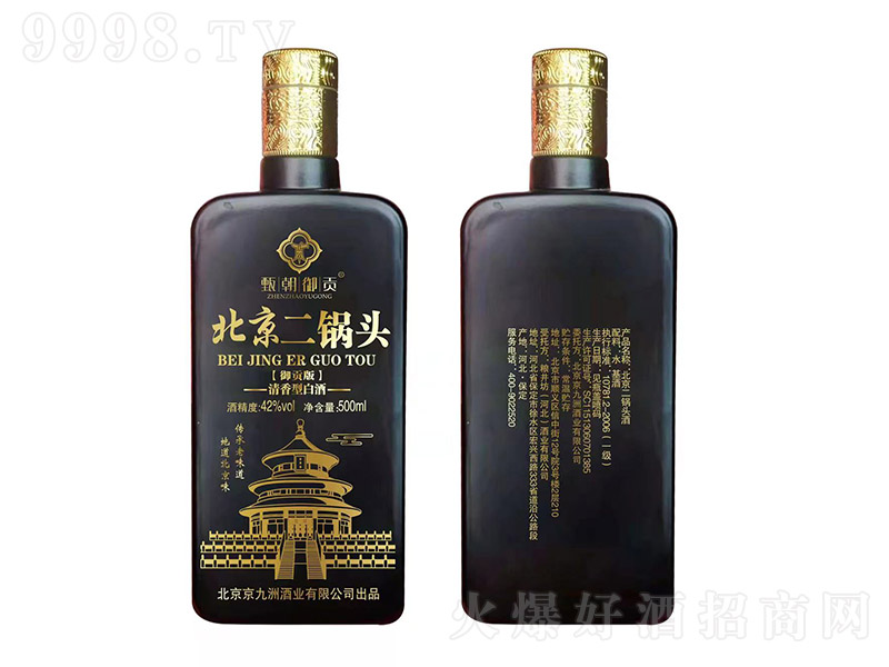 �糯��ؕ��������^����ؕ�� �����Ͱ׾ơ�42�� 500ml��