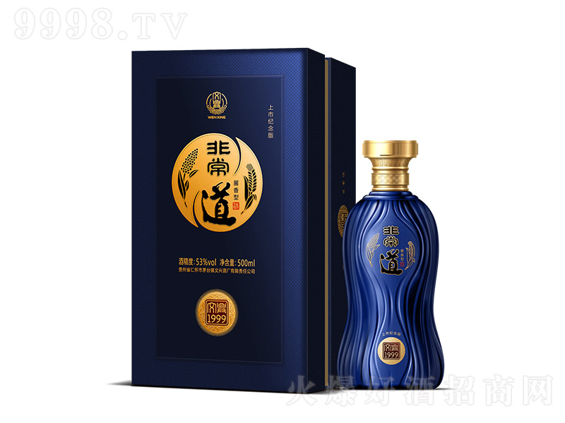 �ǳ�����1999���мo(j��)��� �u���Ͱ׾ơ�53�� 500ml��