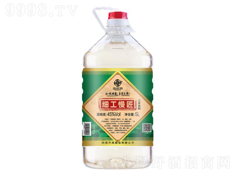 ����Ȫ��(x��)����������3��һ���� �����͡�45�� 5L��