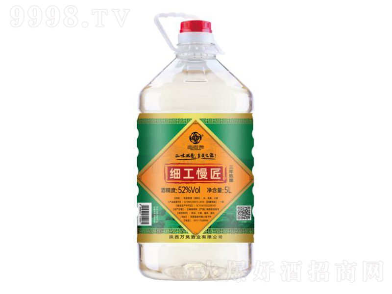 ����Ȫ��(x��)����������3��һ���� �����͡�52�� 5L��