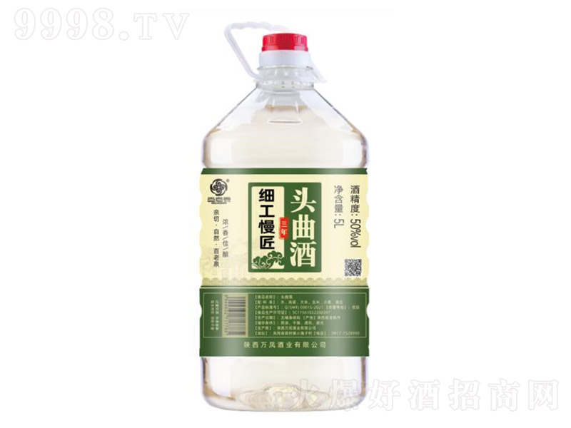 ����Ȫ�^���Ƽ�(x��)����� �����͡�50�� 5L��