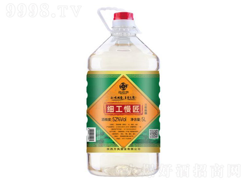 ����Ȫ�Ƽ�(x��)��������3��һ���� �����͡�52�� 5L��