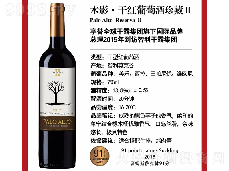 ������¶ľӰ���2�ɼt���Ѿ�750ml