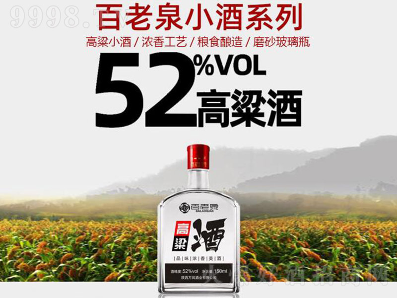 ����Ȫ����С�� �����͡�52�� 150ml��