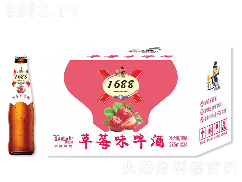 ���ͺ�1688��ݮζ���ơ�ơ�275ml��24ƿ��