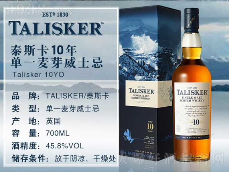 Ӣ��̩˹��10��Ρ���ѿ�K���m��ʿ��700ml-�t�����Ϣ