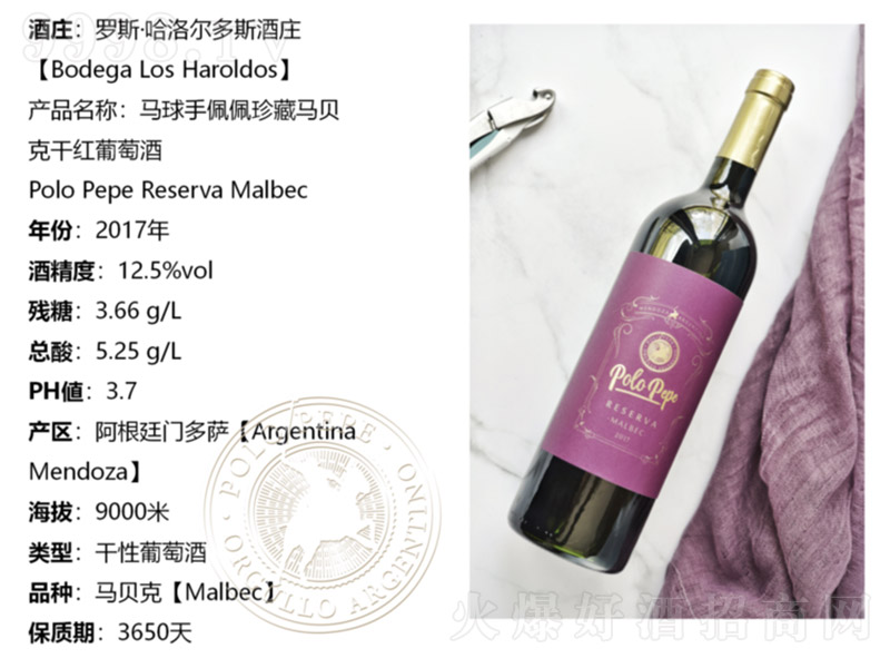 ����͢�R������������Rؐ�˸ɼt���Ѿ�750ml-�t�����Ϣ