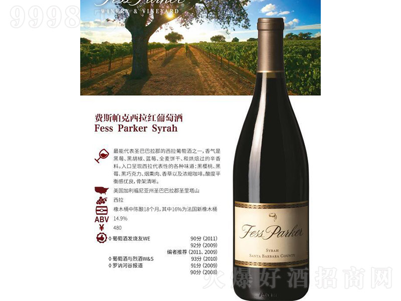 �����M˹���������ɼt���Ѿ�750ml