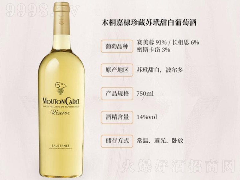 ����ľͩ�������K���F��������Ѿ�750ml