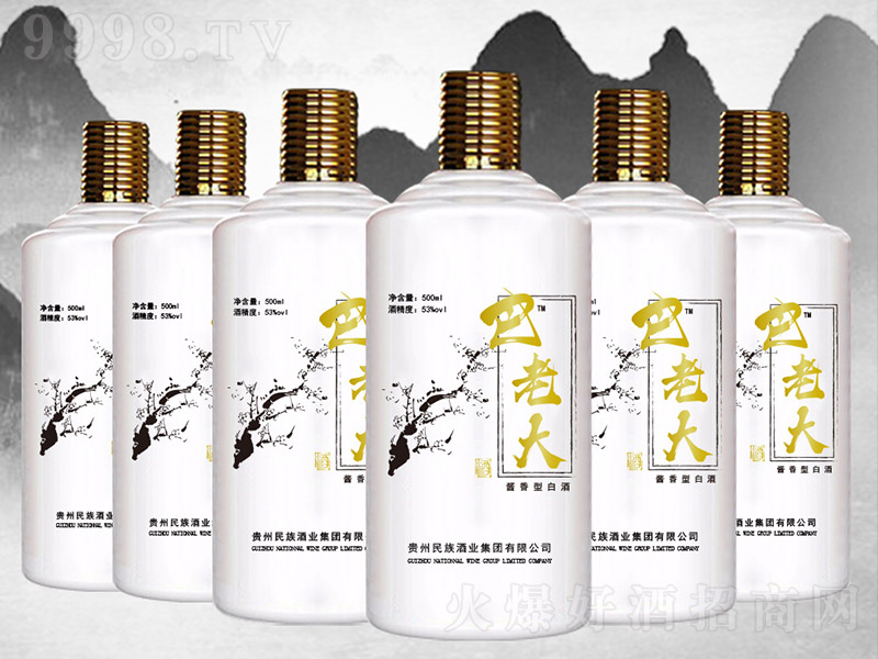 ���ϴ�é�_�(zh��n)�u���Ͱ׾�ԭ�{������ �u���Ͱ׾ơ�53�� 500ml��