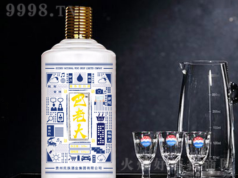 ���ϴ�ԭ�{�����ư�ƿ �u���Ͱ׾ơ�53�� 500ml��