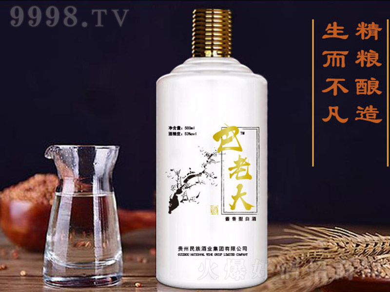 ���ϴ�ԭ�{������ �u���Ͱ׾ơ�53�� 500ml��