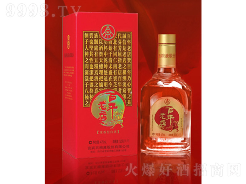 �����ϵ���ͨ�� �����͡�52�� 475ml��