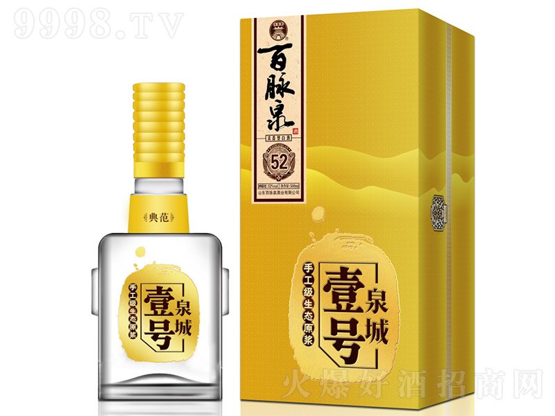 ���}Ȫ��Ȫ��Ҽ̖(h��o) �����Ͱ׾ơ�52�� 500ml��