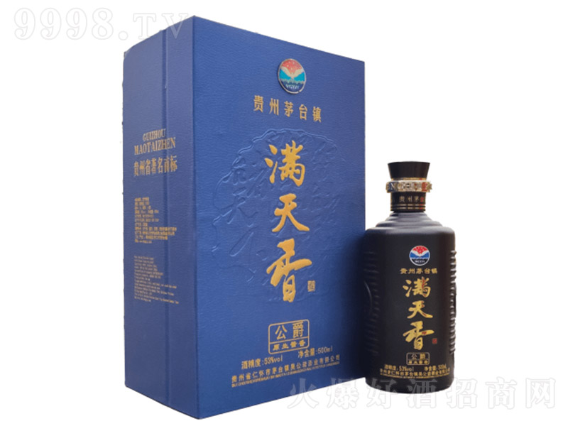 �M����ƹ��� �u���Ͱ׾ơ�53�� 500ml��