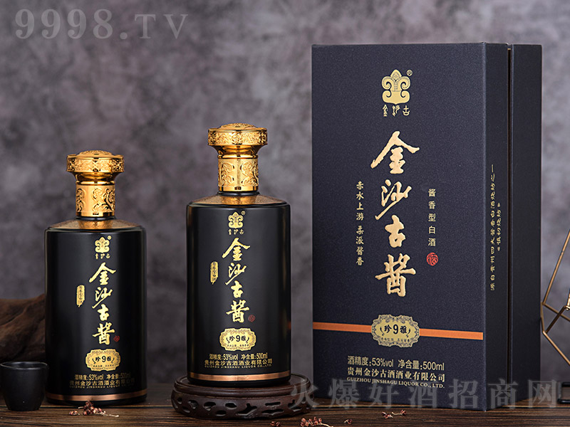 ��ɳ���u������9 �u���Ͱ׾ơ�53�� 500ml��