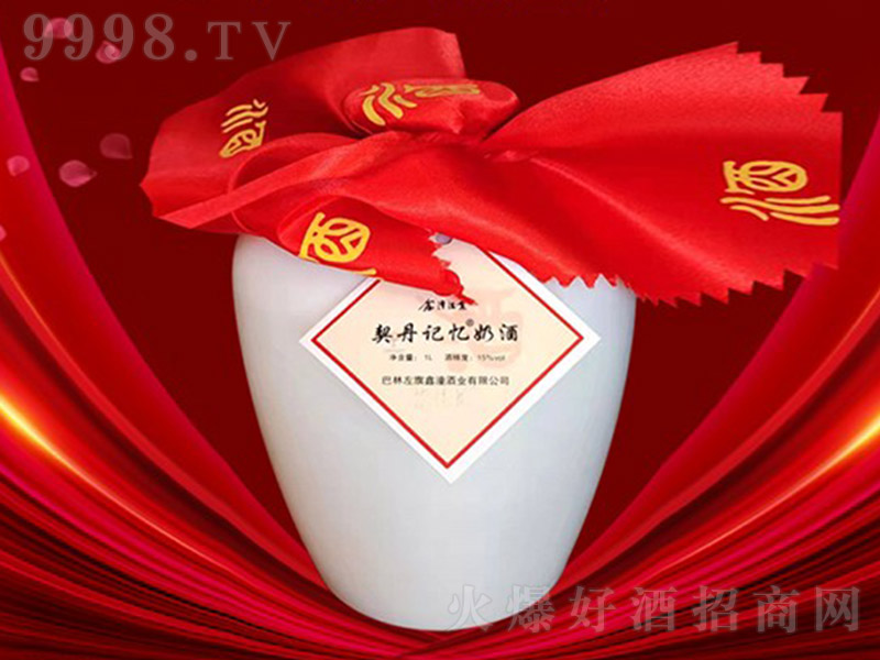 �׉�����ӛ���̾ơ�15�� 1L��