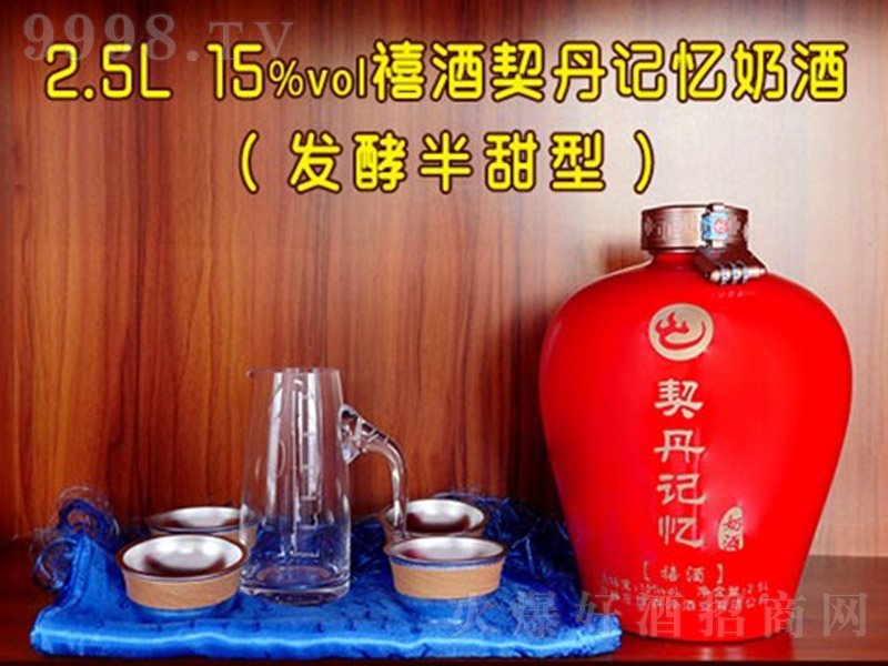 ��������ӛ���̾ơ�15�� 2.5L��-�خa(ch��n)�����Ϣ