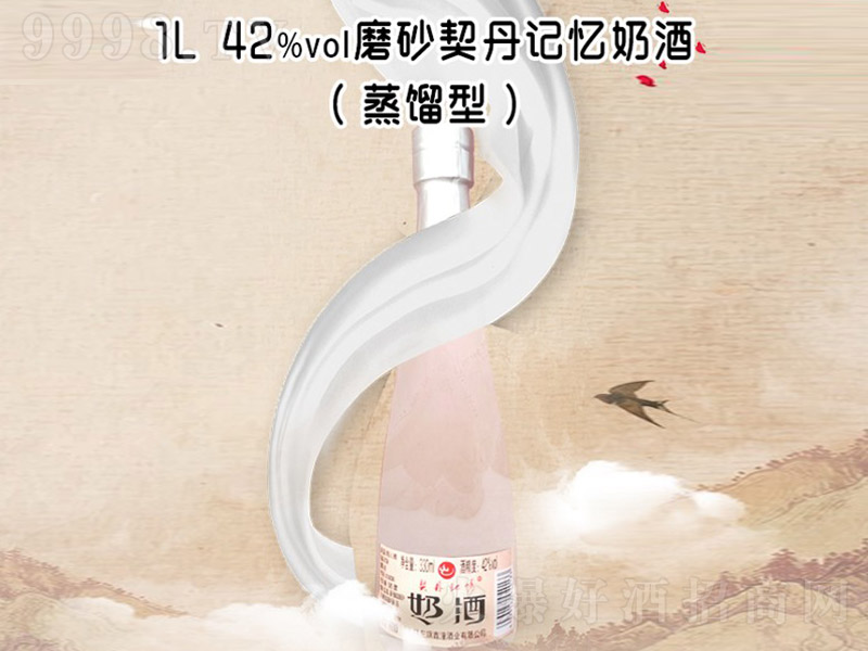 ĥɰ����ӛ���̾ơ�42�� 330ml��