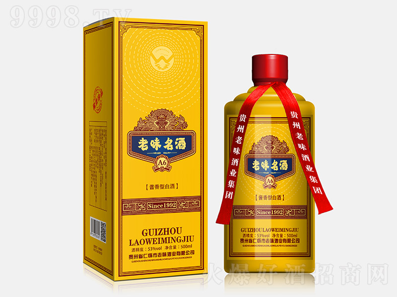��ζ����A6 �u���Ͱ׾ơ�53�� 500ml��