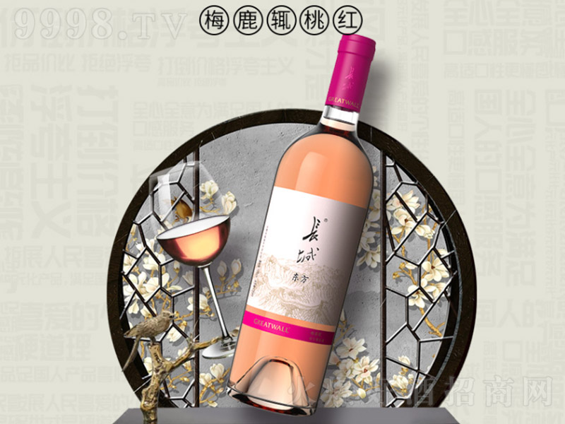 �L�����R�|��ϵ��÷¹�m�Ҽt���Ѿơ�13�� 750ml��