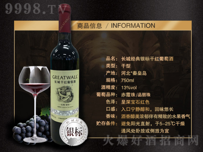 �L�ǽ�(j��ng)��ϵ�н�(j��ng)���y��(bi��o)���x��ϼ��Ʒ����ɼt���Ѿơ�13�� 750ml��