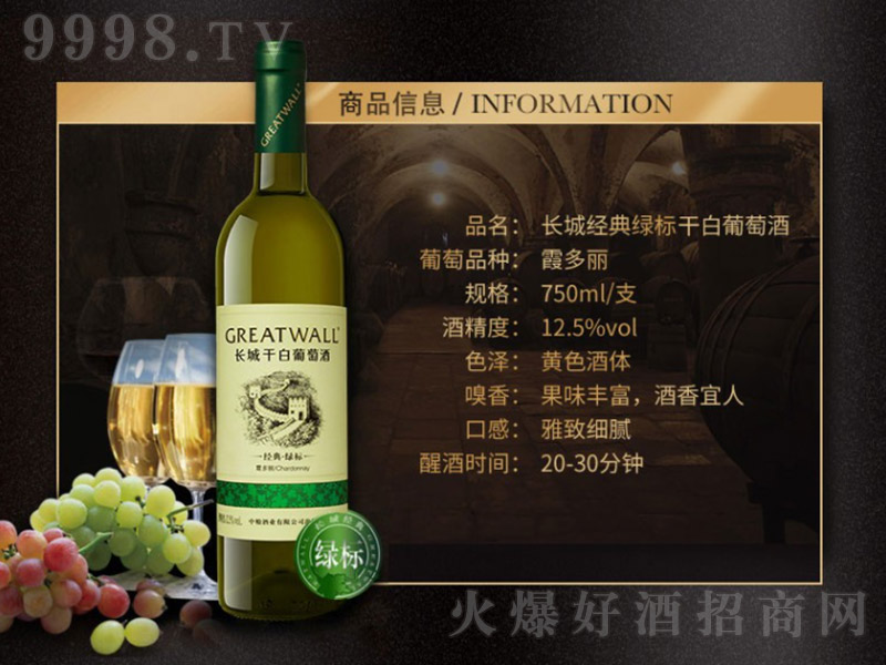 �L�ǽ�(j��ng)��ϵ�н�(j��ng)��G��(bi��o)���xϼ�����ɰ����Ѿơ�12.5�� 750ml��