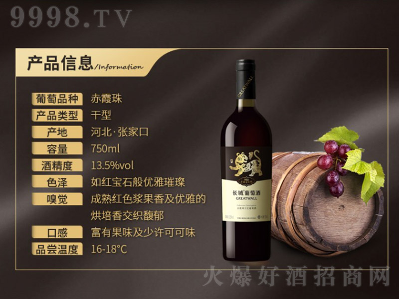 �L��ɳ�Ǯa(ch��n)�^(q��)-������Ф��ϼ��ɼt���Ѿơ�13.5�� 750ml��