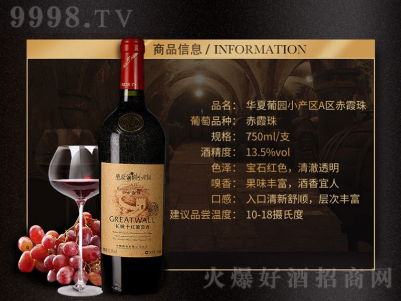 �L���A���ψ@ϵ�н�(ji��ng)A�^(q��)��ϼ��ɼt���Ѿơ�13.5�� 750ml��