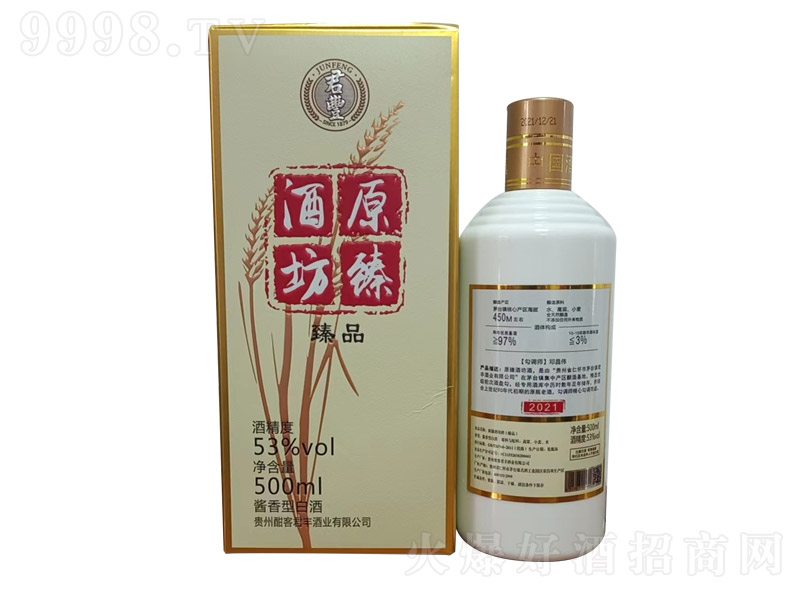 ���;��Sԭ��Ʒ�����Ʒ �u���Ͱ׾ơ�53�� 500ml��