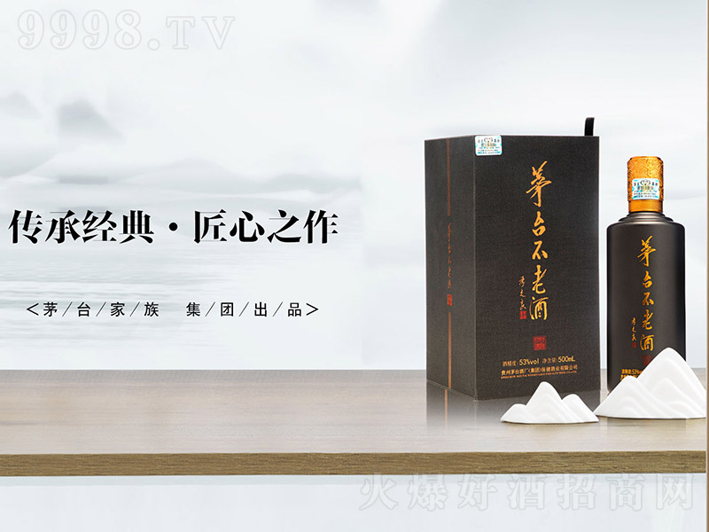 é�_(t��i)���Ͼ��u�ơ�53%vol 500ml��