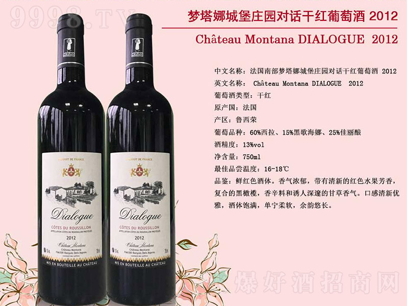 ����(gu��)�ϲ���(m��ng)���ȳǱ��f�@��(du��)Ԓ�ɼt���Ѿơ�750ml��