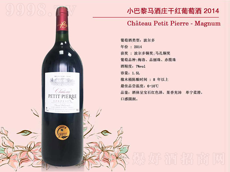 С�����R���f�ɼt���Ѿơ�750ml��