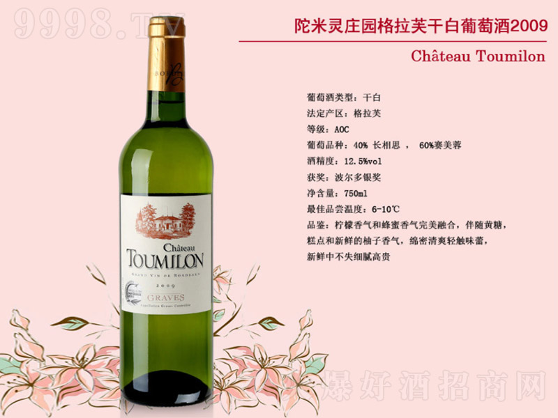 �����`�f�@����ܽ�ɰ����Ѿ�2009��750ml��