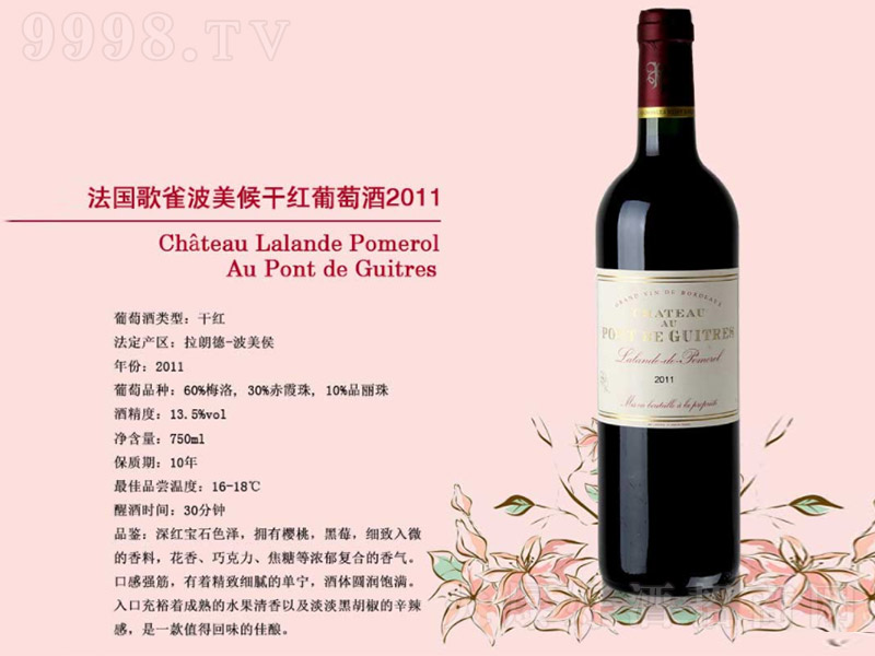 ����(gu��)��ȸ������ɼt���Ѿ�2011��750ml��