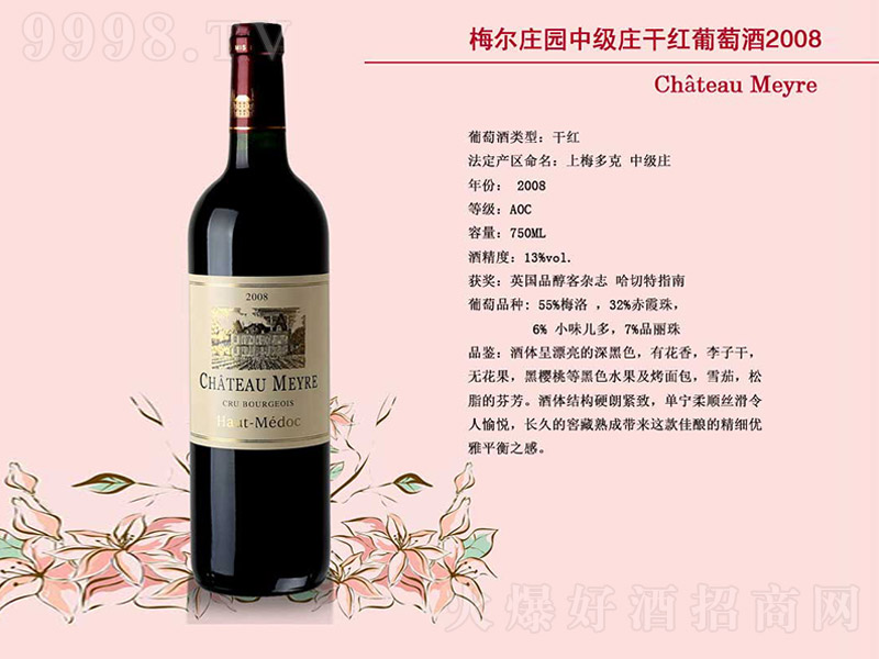 ÷���f�@�м�(j��)�f�ɼt���Ѿ�2008��750ml��